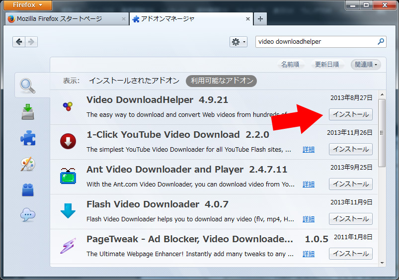 Video DownloadHelper