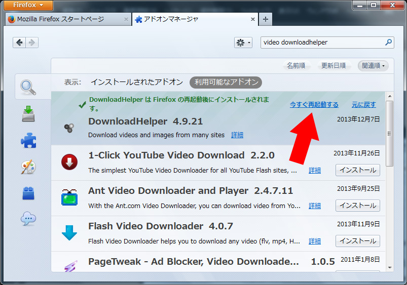 Video DownloadHelper