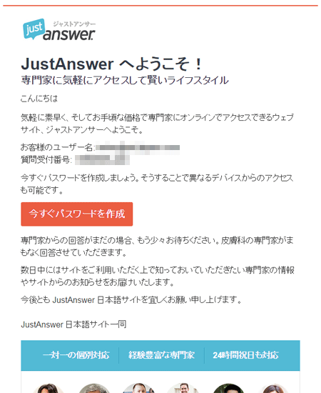 justanswer09