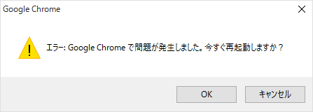 google-chrome-restart