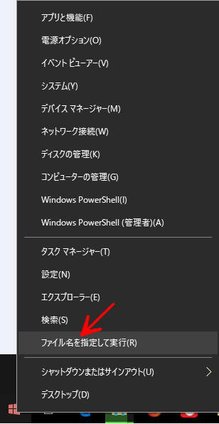 Windows10の標準機能でシステムドライブをまるごとバックアップ | デジタルコンサルタントAWS
